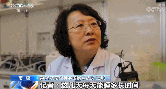 不睡觉剃光头 是什么支持南极科考队员不眠不休