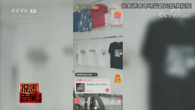 △奢侈品牌服装直播一律29.9