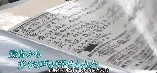 图：NHK纪录片
