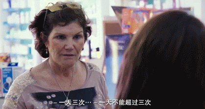 多洛雷斯因为儿子的比赛深陷焦虑情绪。 C罗纪录片《罗纳尔多》截图