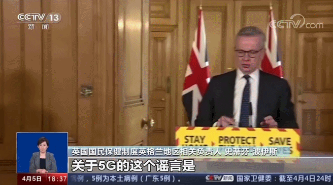 英国“方舱医院”基站遭破坏 5G阴谋论为何总有人信?