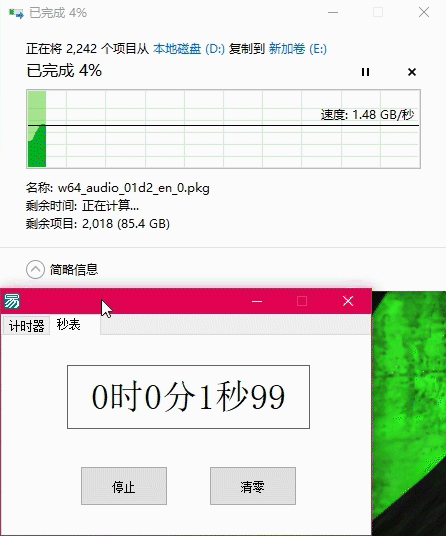 图源来自太平洋电脑网