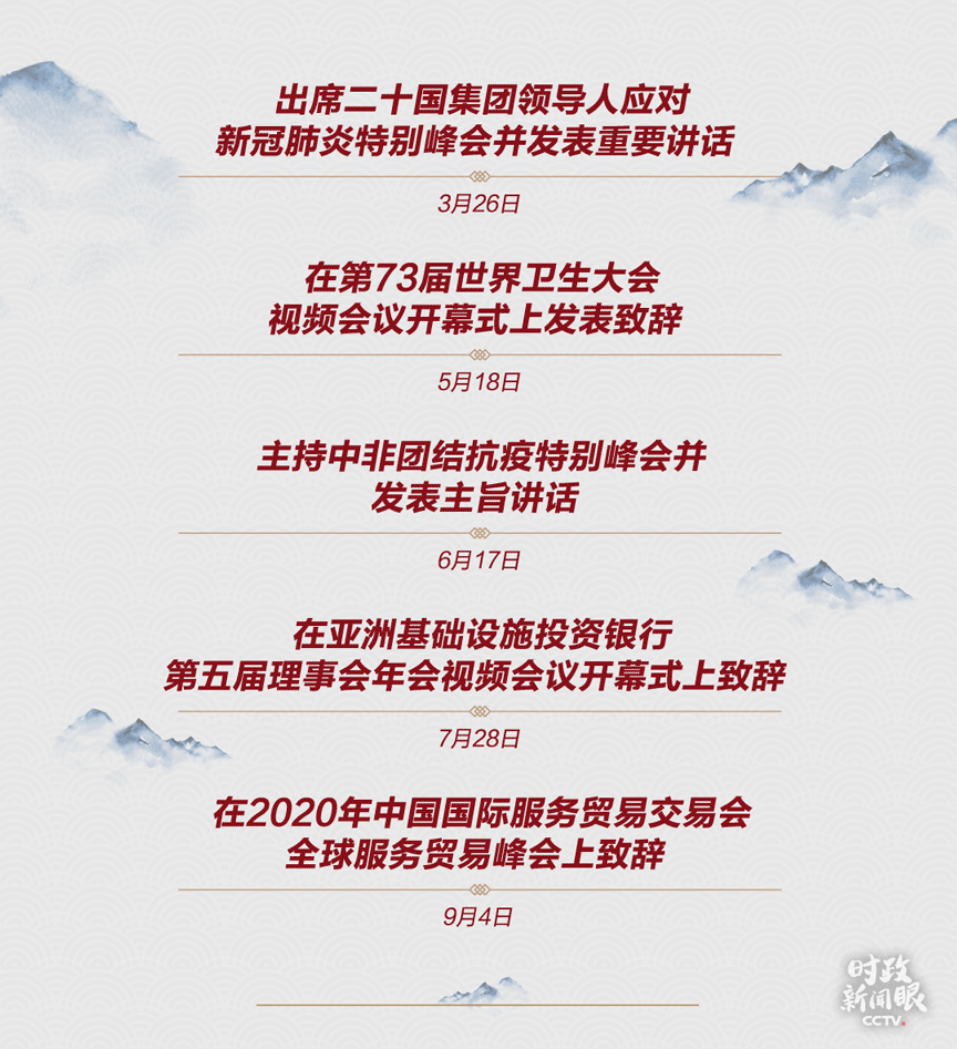 中国为何要办服贸会,习近平致辞传递鲜明信号