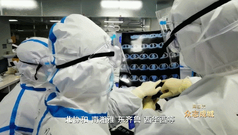 “怕,但依然继续前行” 42632名白衣天使逆行出征