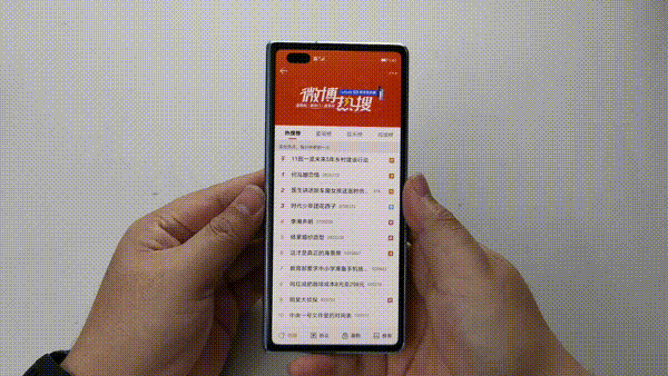 刷微博