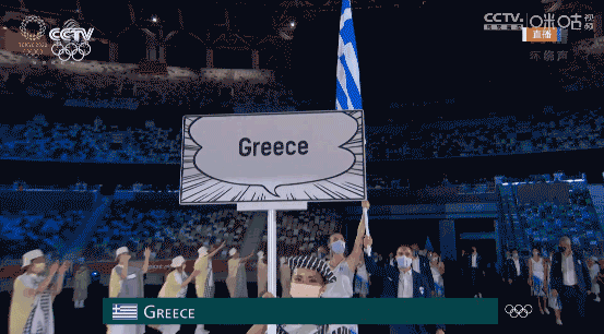 东京奥运会运动员入场仪式开始