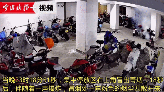 视频截图