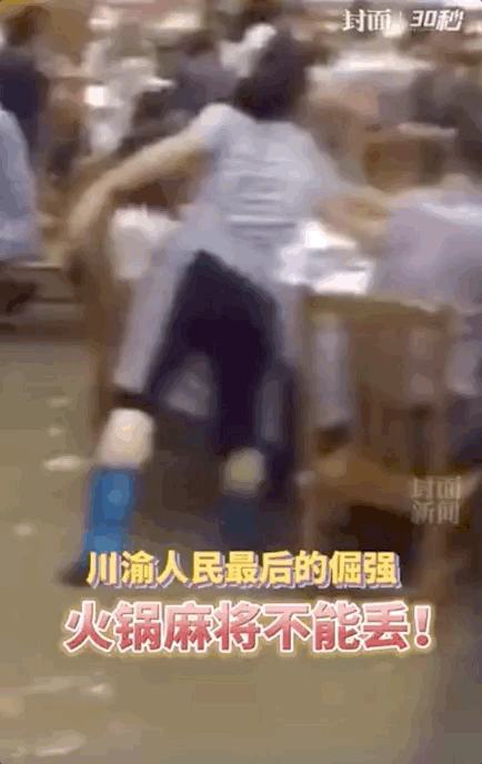 图片来源：封面新闻