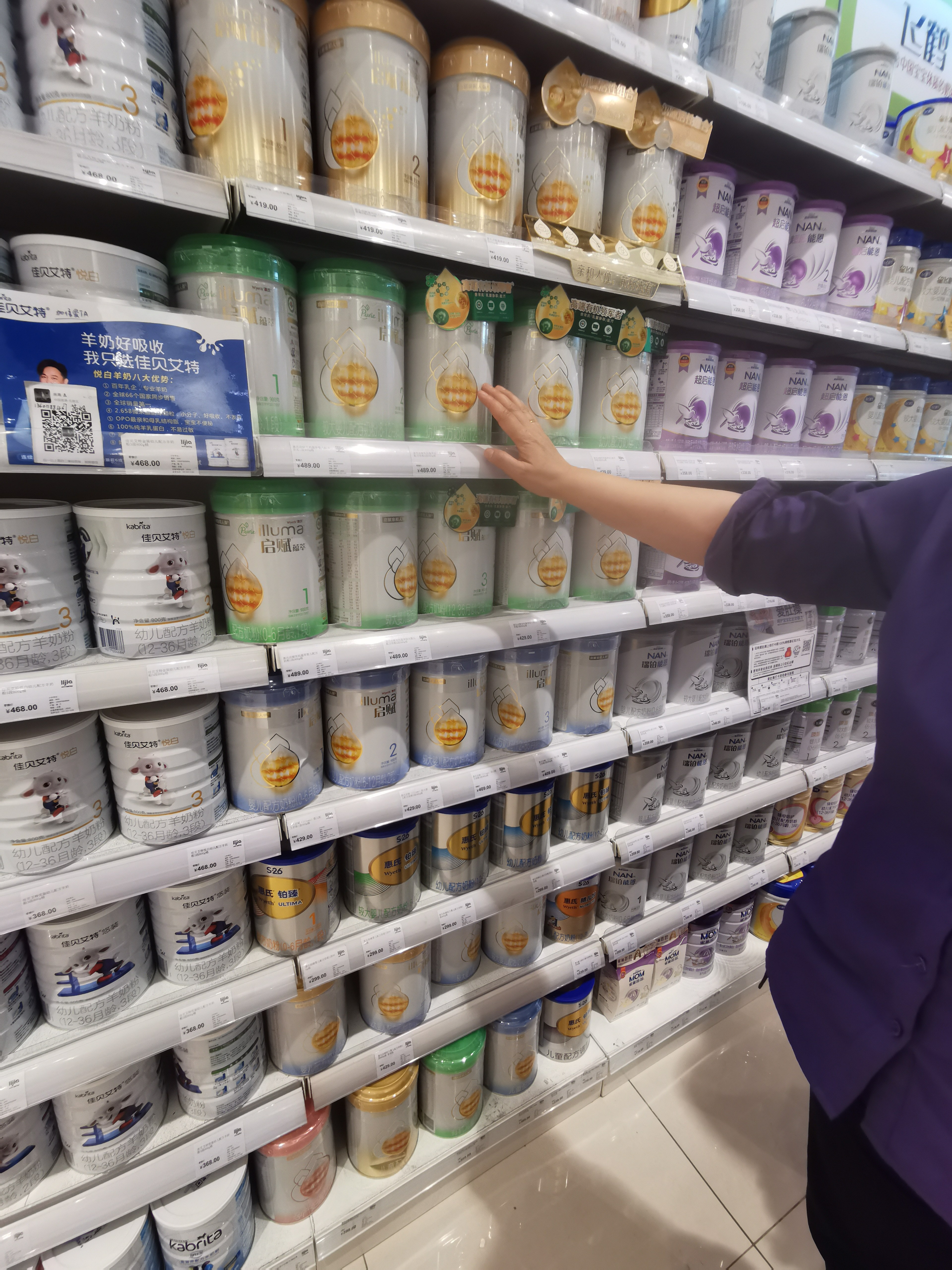 北京某母婴店销售的奶粉品牌。摄影 郭铁