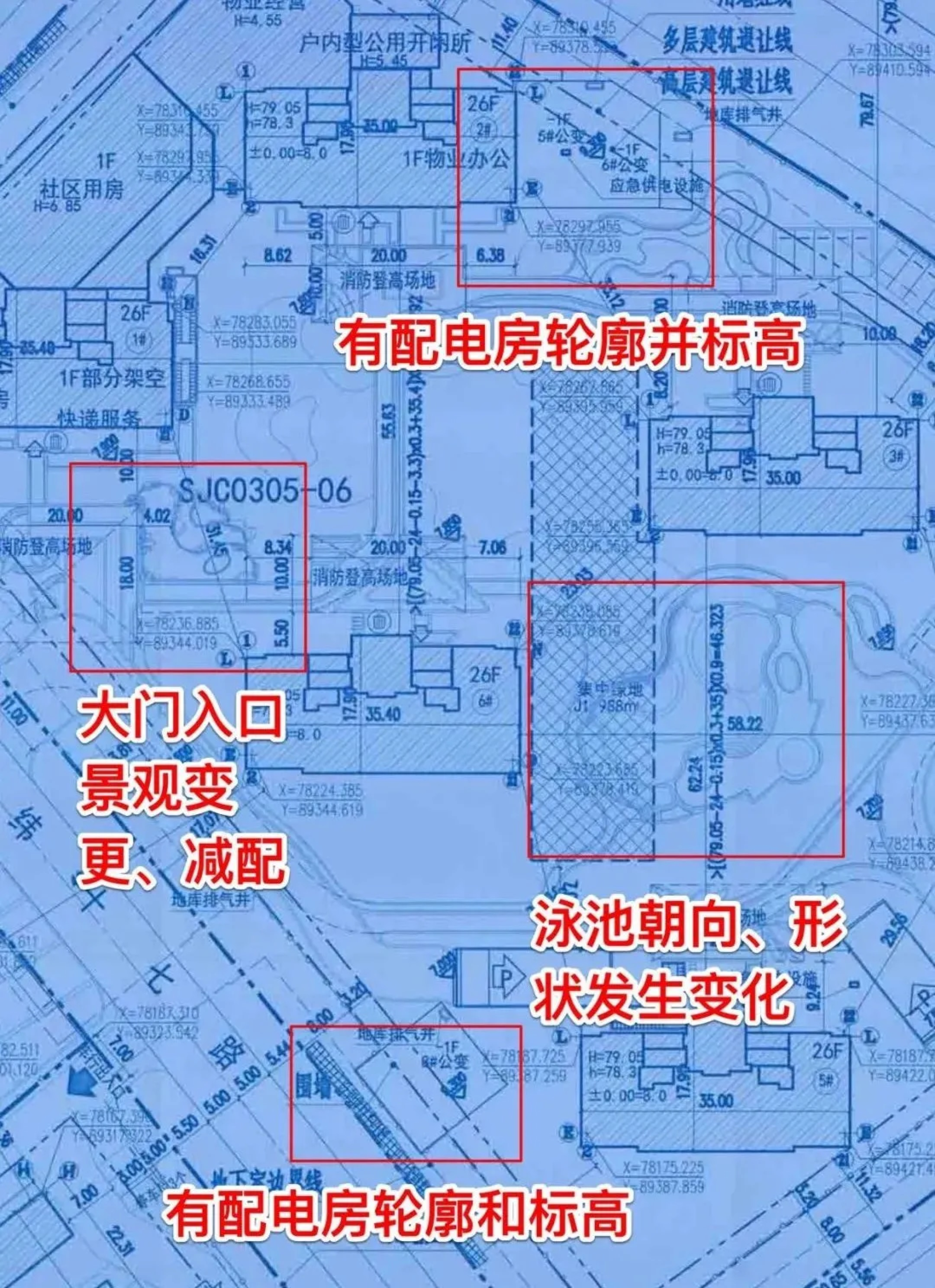 滨江御虹府第二版规划总平面图上，有配电房轮廓和标高（图中“公变”即为配电变压器）。图片来源 受访者供图