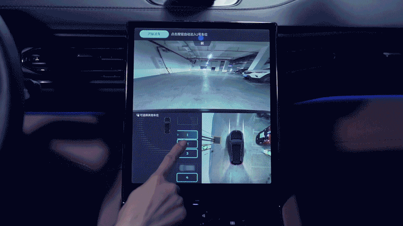 视觉融合自动泊车系统