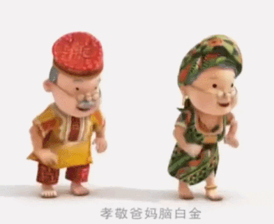 脑白金广告片，总有一款皮肤适合你。图片来源：历年脑白金广告片。链接：https://b23.tv/ISjodt