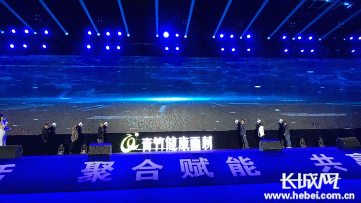 青竹助力少年强国梦扶贫公益活动启动仪式.