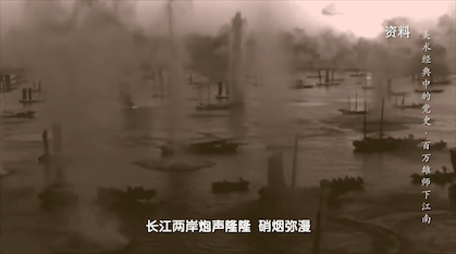 打过长江去解放全中国美术经典中的党史邀您走近国画百万雄师下江南