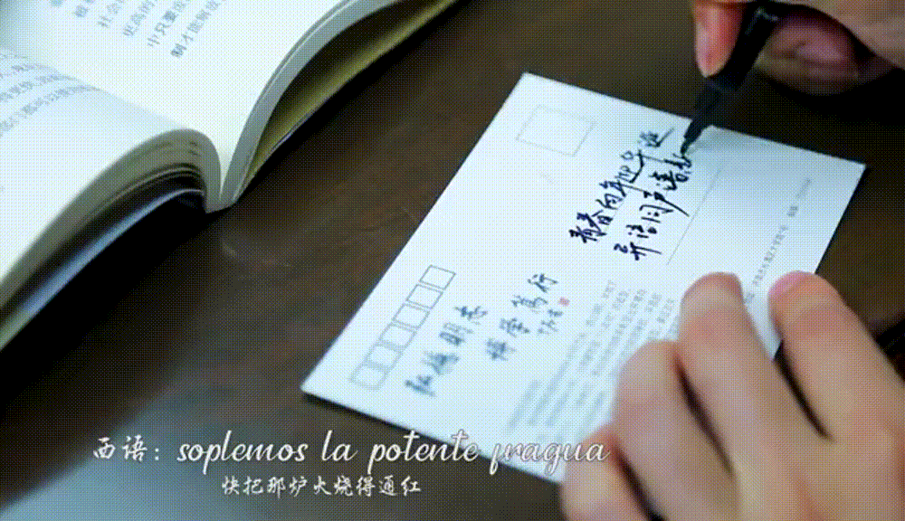 山东师大八语种版《国际歌》发布!