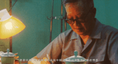 【闪闪红心】“有色之师”——陈新民