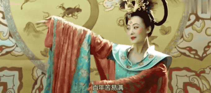 《长安十二时辰》短歌行