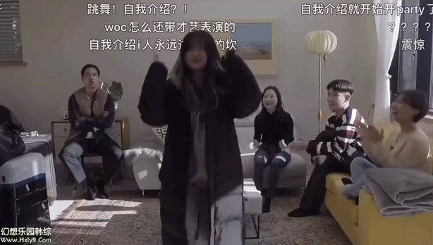 韩国综艺《mbti inside》的初次见面自我介绍环节