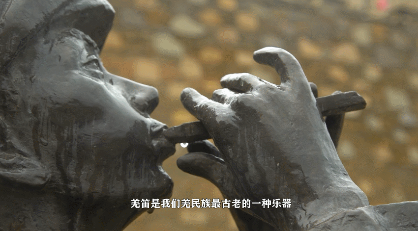 非遗里的中国故事：悠悠羌笛，吹奏出千年羌族文化