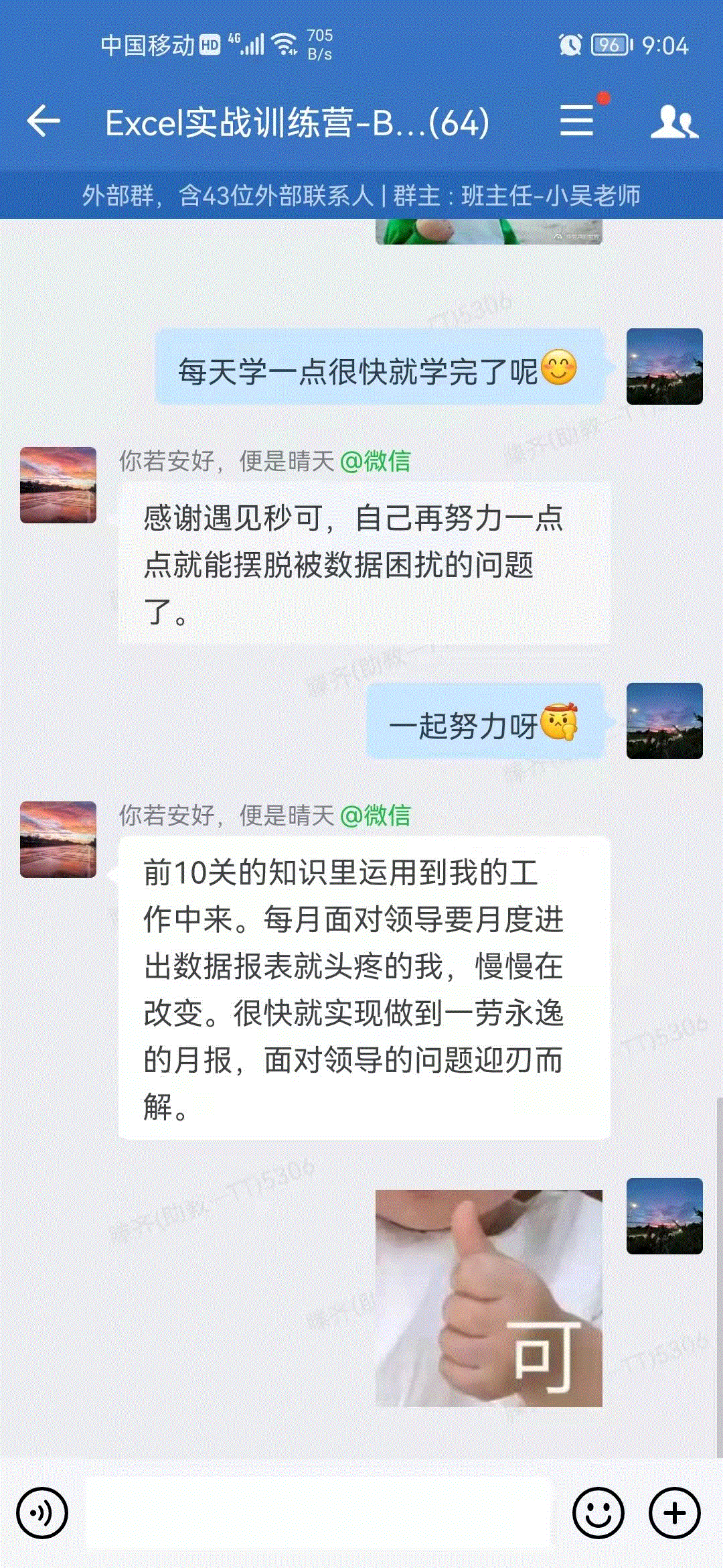 为什么领导不喜欢提拔老实人？这是我见过最醍醐灌顶的答案！