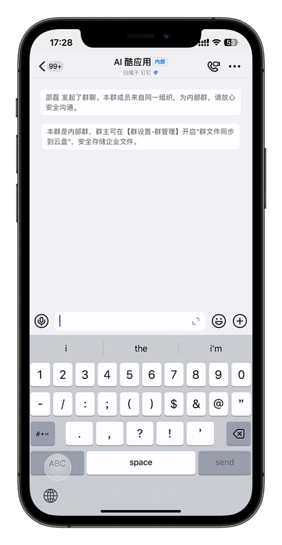 通过功能草图自动生成应用