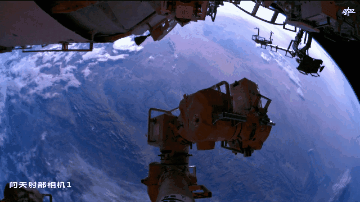 △小机械臂视角下的蔚蓝星球