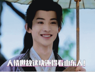 图源@网易娱乐频道