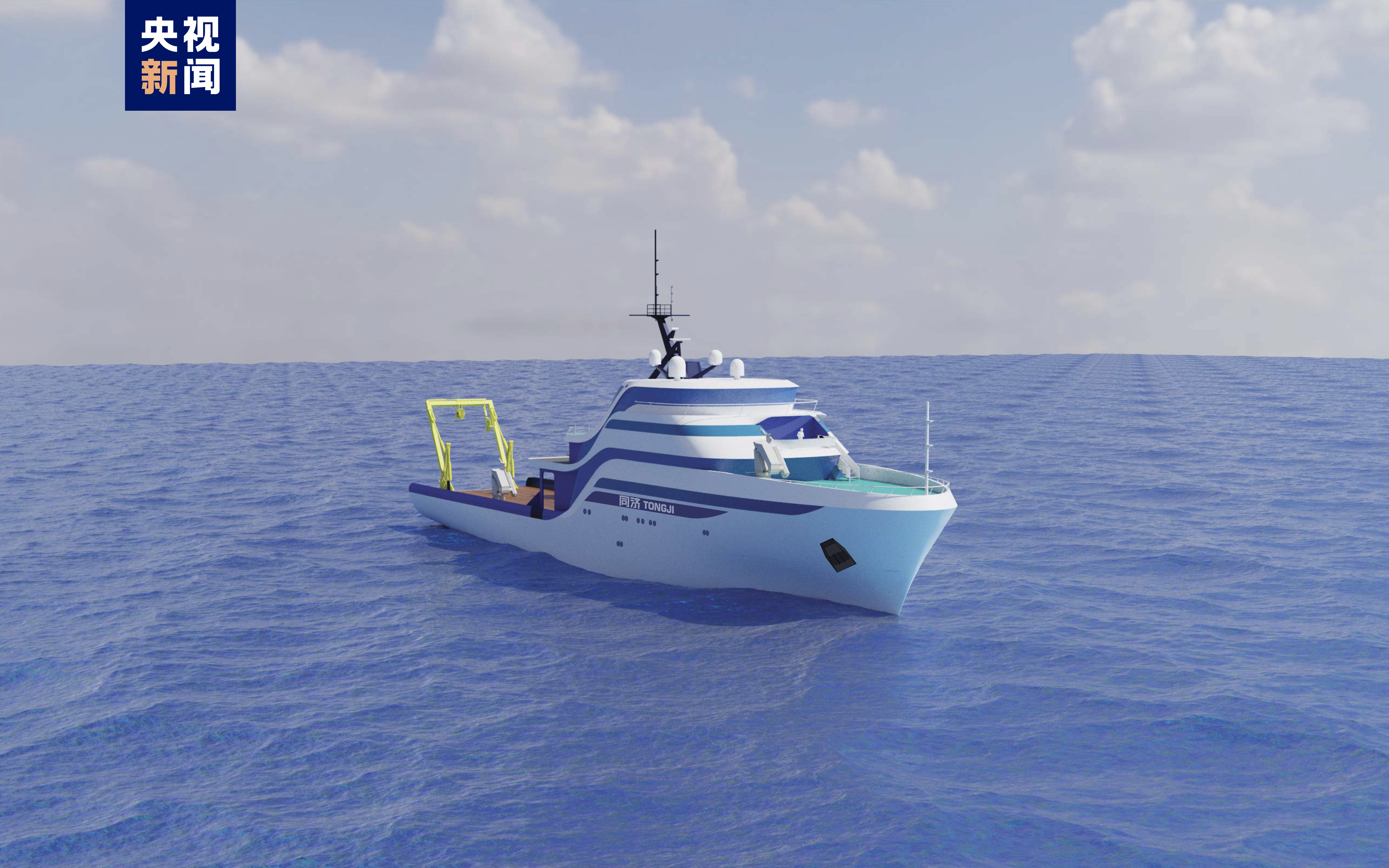 2000吨“巨物”，同济海洋科考教学保障船开建