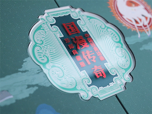 △重工封面，质感在线