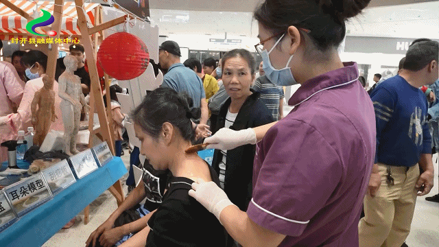 △图源 封开发布