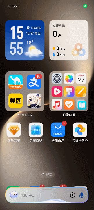 渴了能丝滑的帮我点外卖