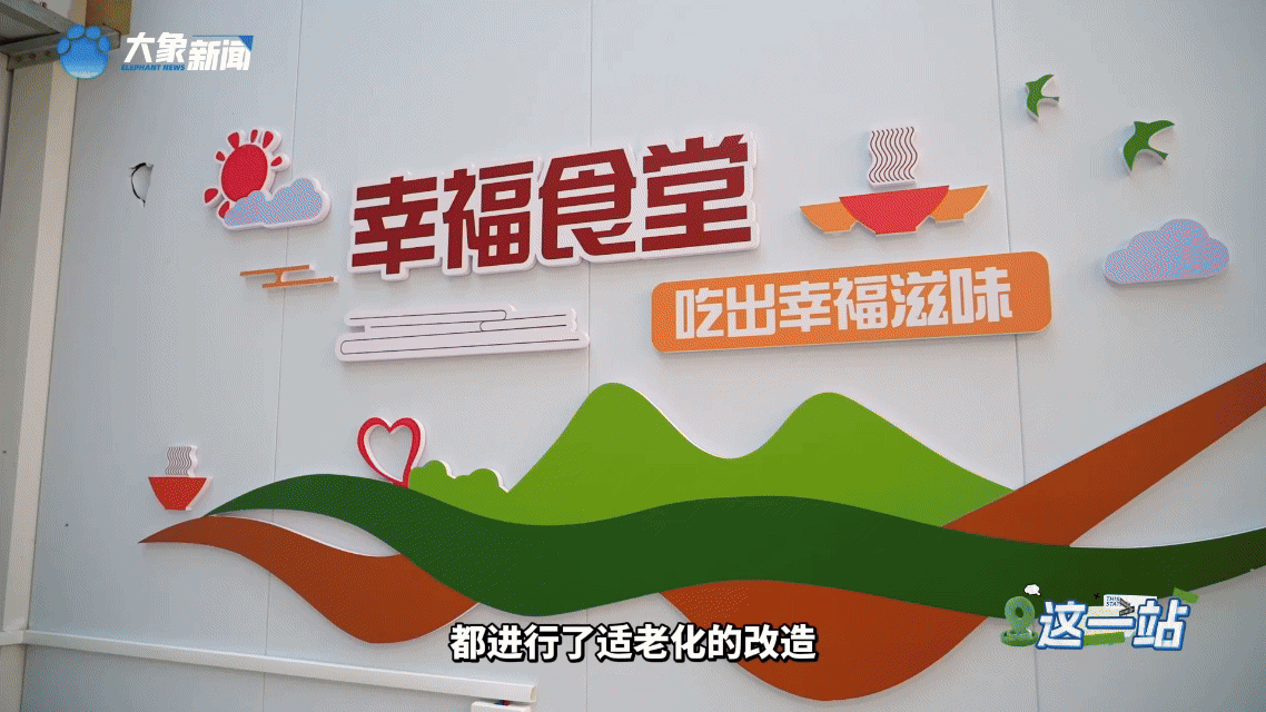 鹤壁山城：老城不“老”丨这一站