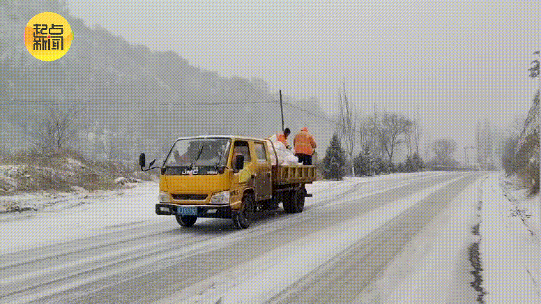 西安山区迎来降雪