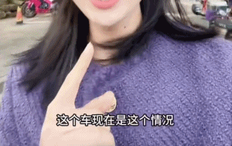 @小韭菜的家