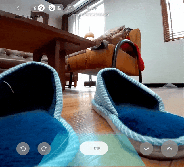 自动取物（机器视角）