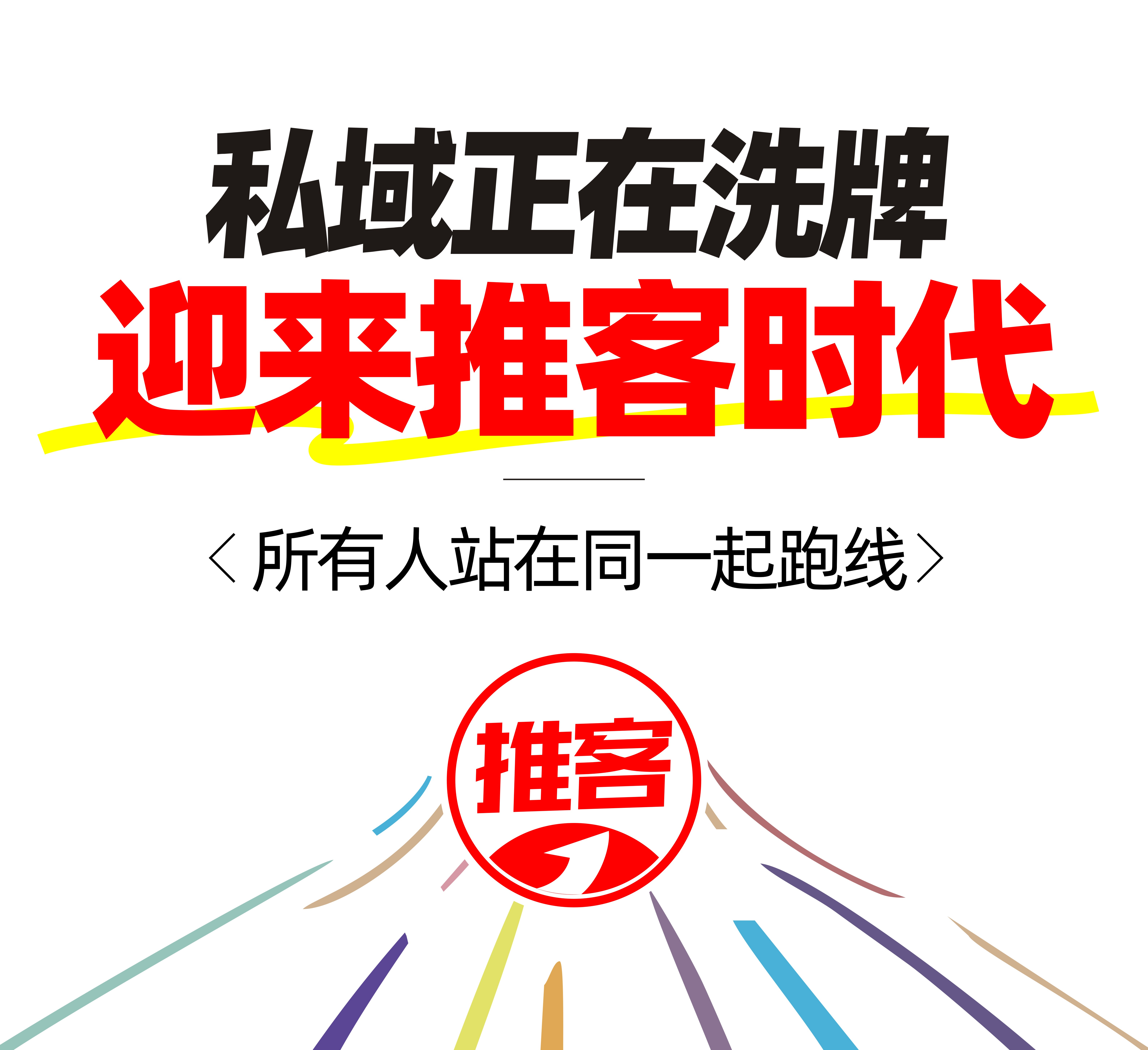 抓住“促进客户”，并通过躺下来开始金钱！