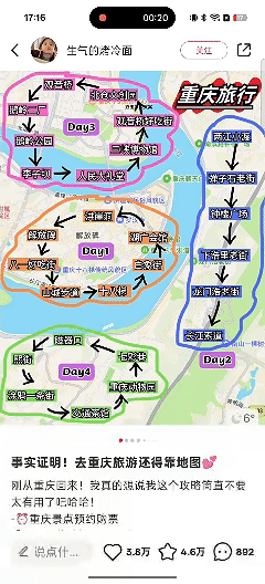 小布記憶