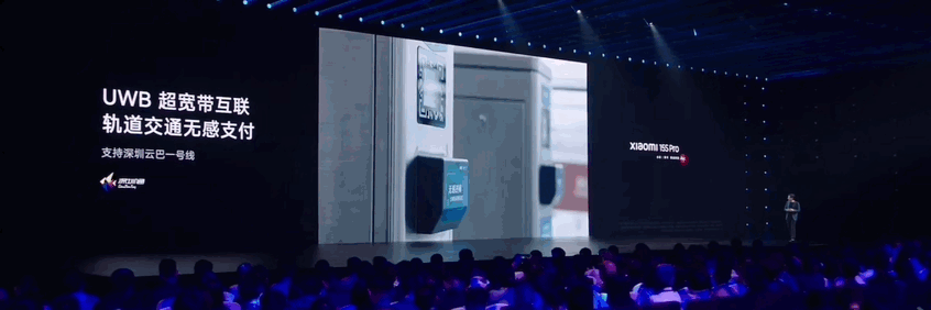 UWB同时支持小米YU7，支持手车互联。