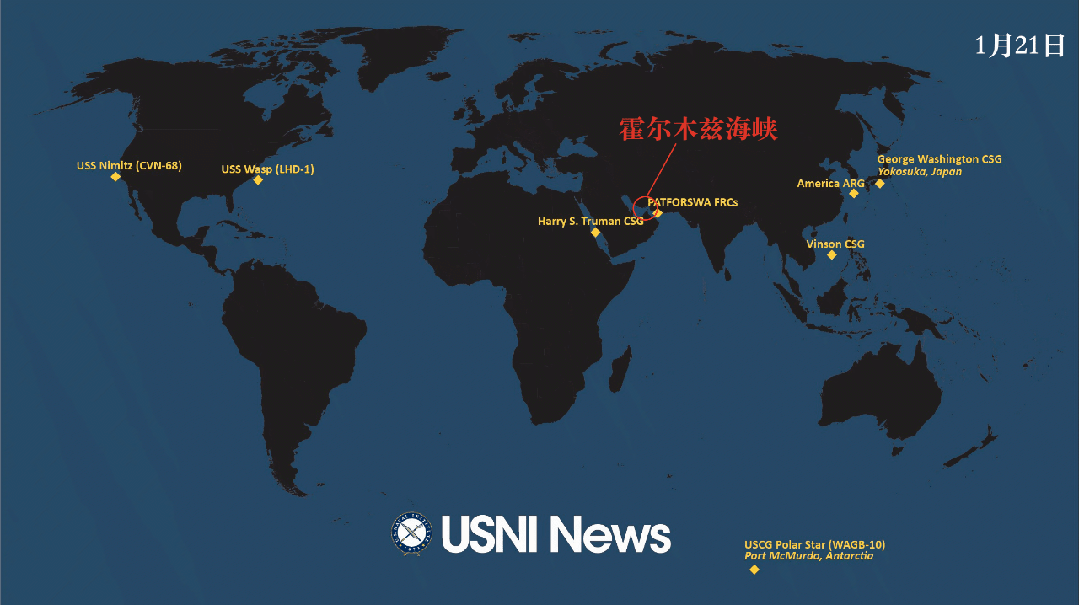 以伊停火说法各异,美国暗中调整中东布局