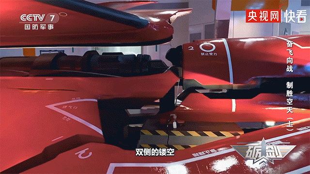 △ 图源 央视军事频道