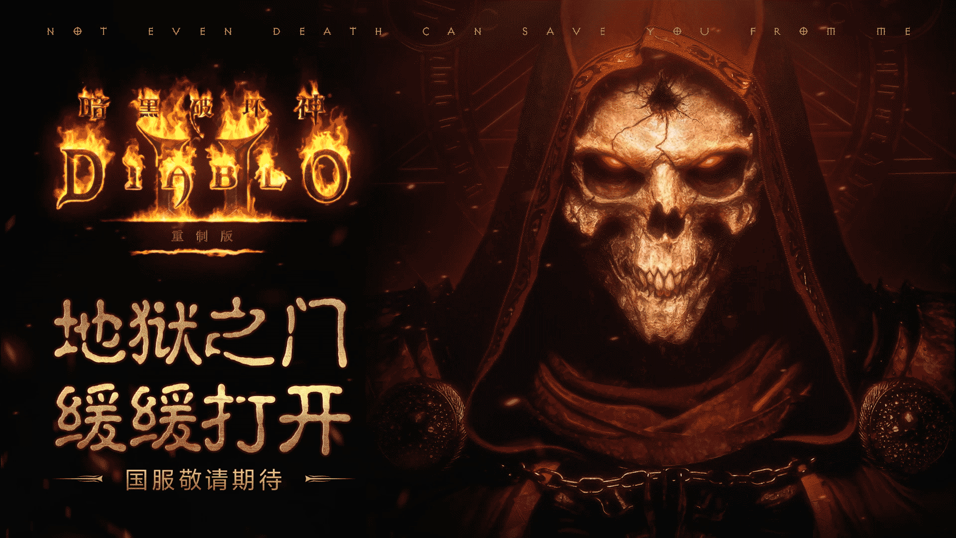 2025 ChinaJoy 专题