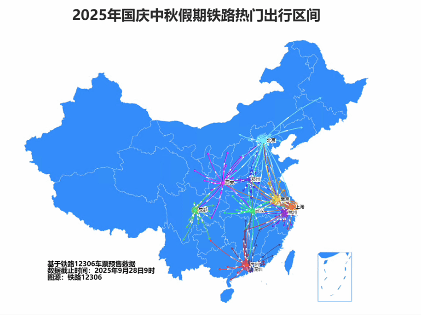 图片来源：铁路12306