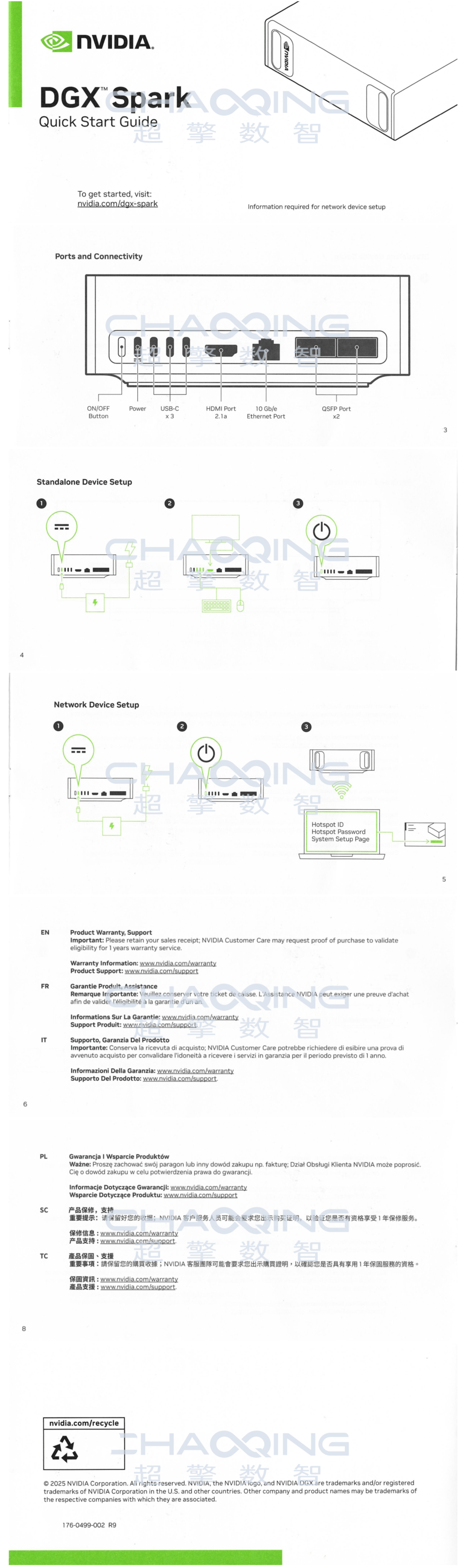 想要超越2000档案系统的数据导入工具？