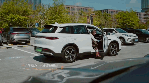 比亚迪AI辅助驾驶_比亚迪_秦L DM-i AI降油耗