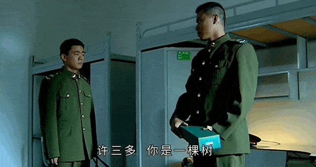 《士兵突击》剧照