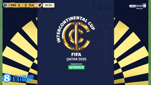 6冠王!巴黎加时1-1点球2-1弗拉门戈夺洲际杯 萨福诺夫4连扑点