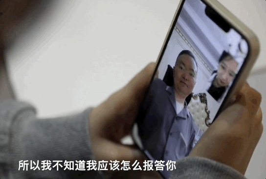 △小刘和蔡磊视频连线