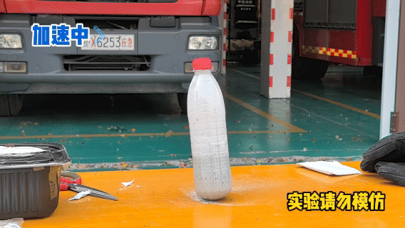 （图源：金华消防）