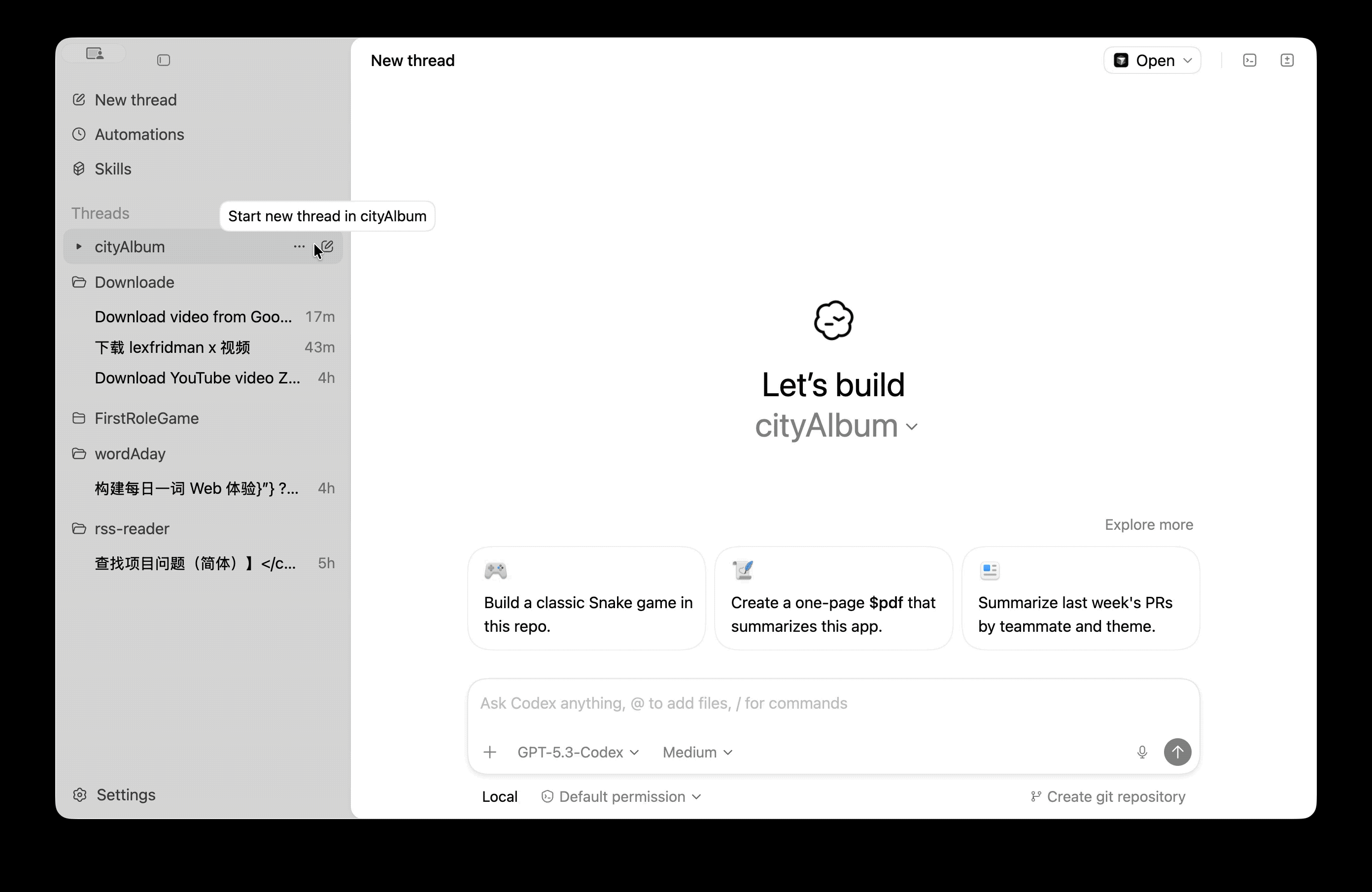▲ GIF 图经过加速