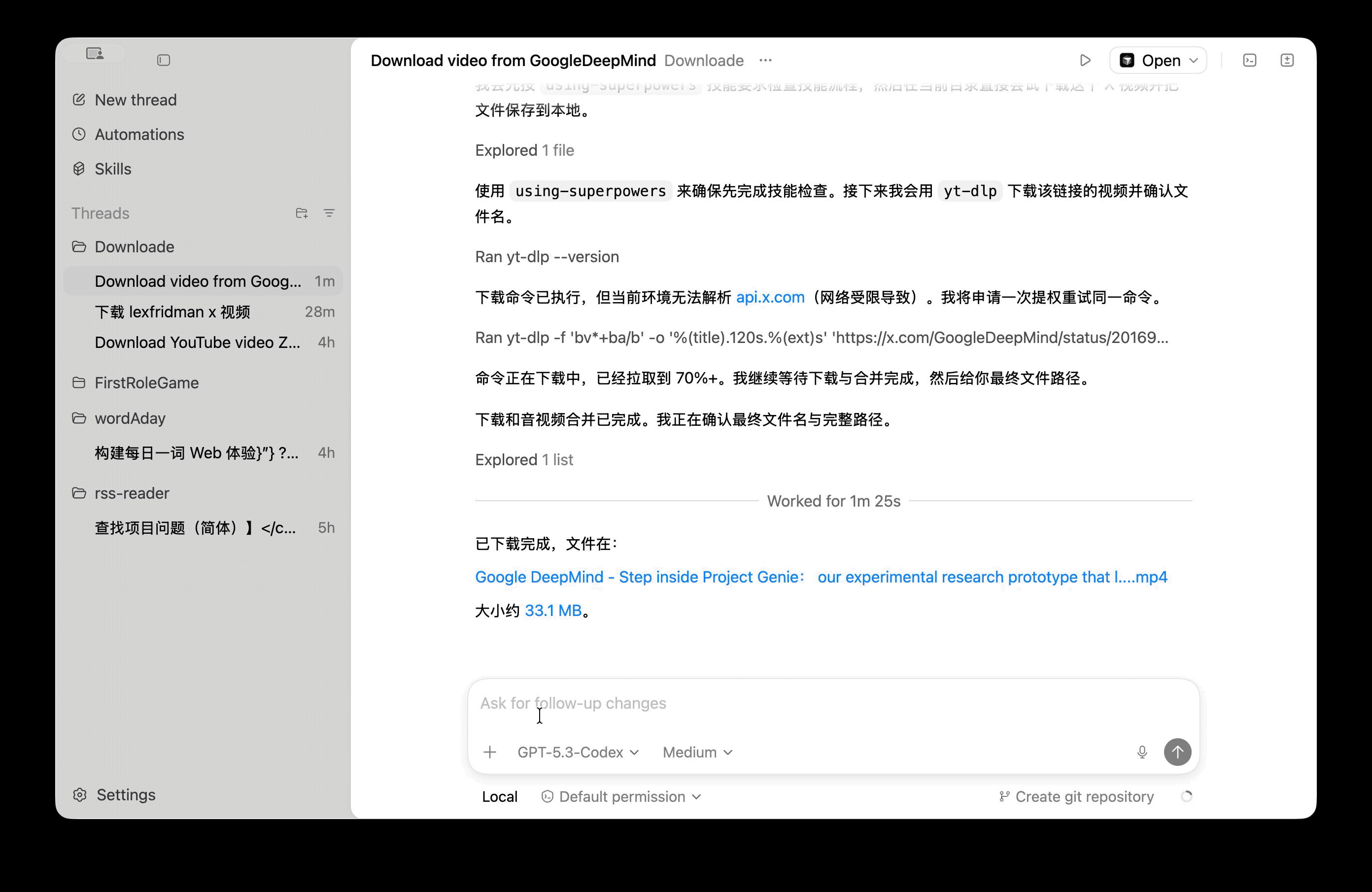 ▲ GIF 图经过加速处理